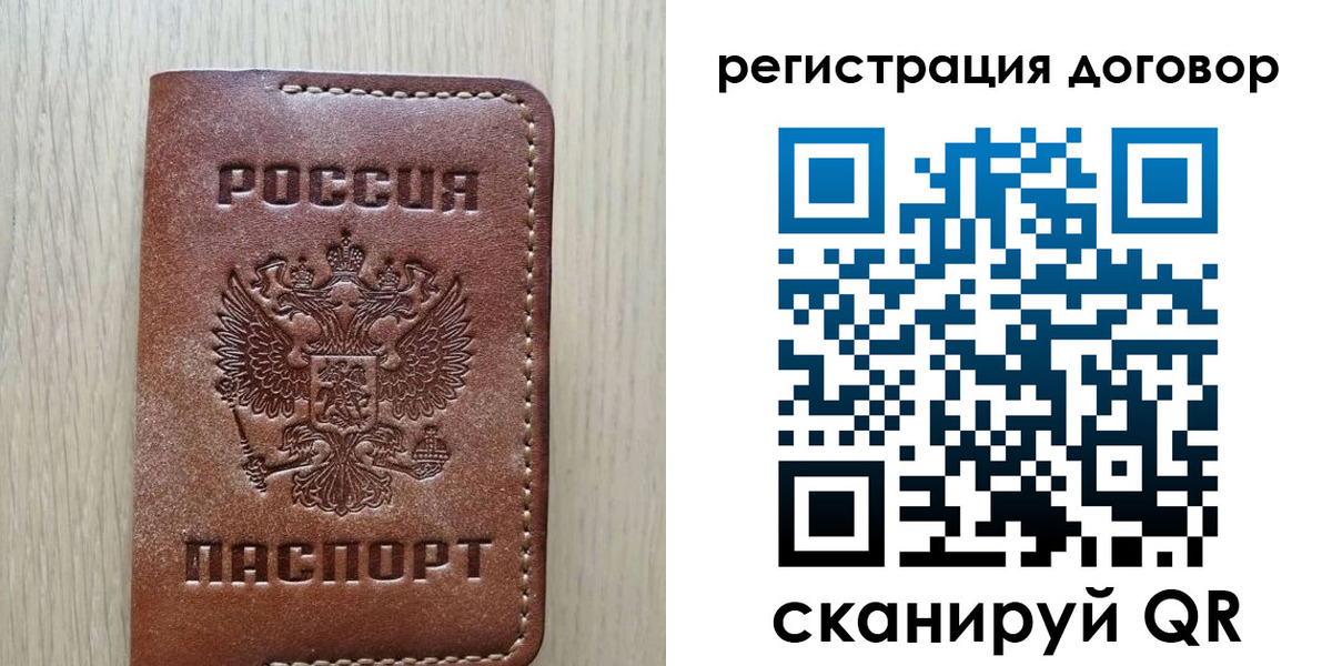 временная регистрация госуслуги в Ейске